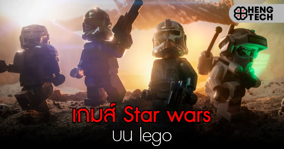 Lego star wars