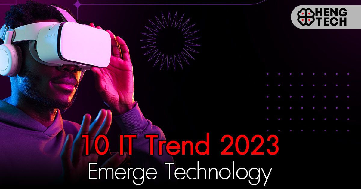 10 Technology trend in 2023